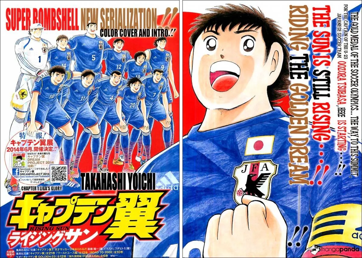 Captain Tsubasa - Rising Sun - Page 1