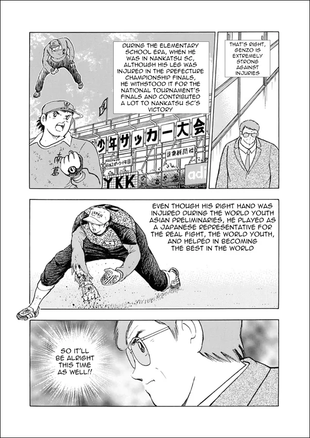 Captain Tsubasa - Rising Sun - Page 8