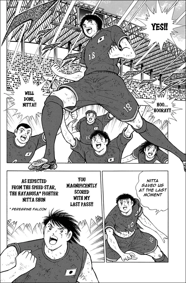 Captain Tsubasa - Rising Sun - Page 11