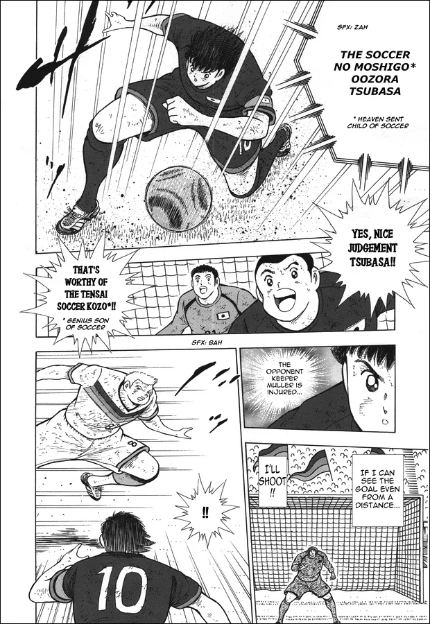 Captain Tsubasa - Rising Sun - Page 14