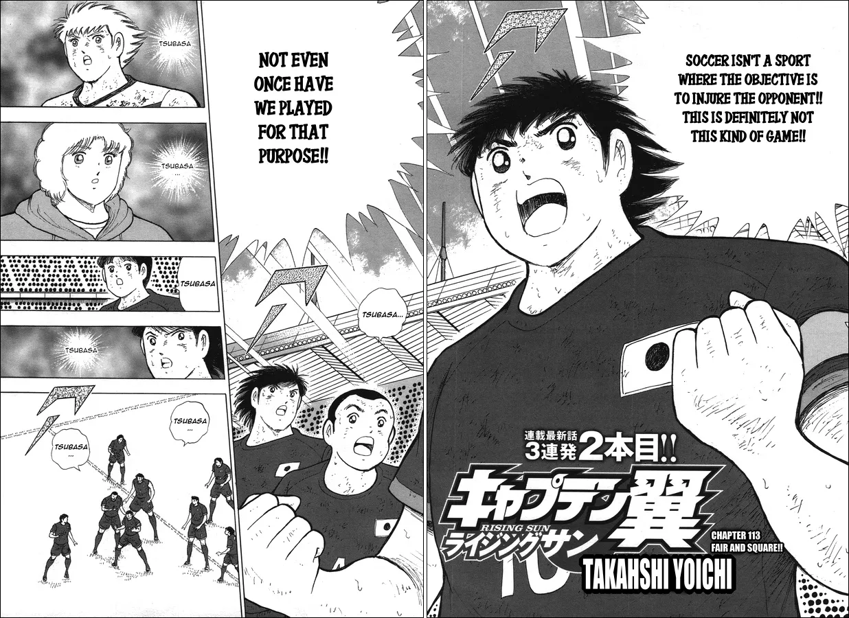 Captain Tsubasa - Rising Sun - Page 1