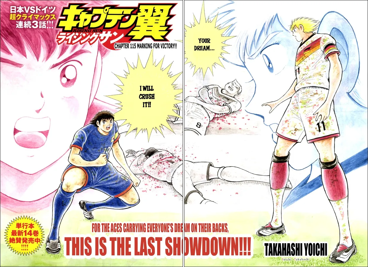 Captain Tsubasa - Rising Sun - Page 1