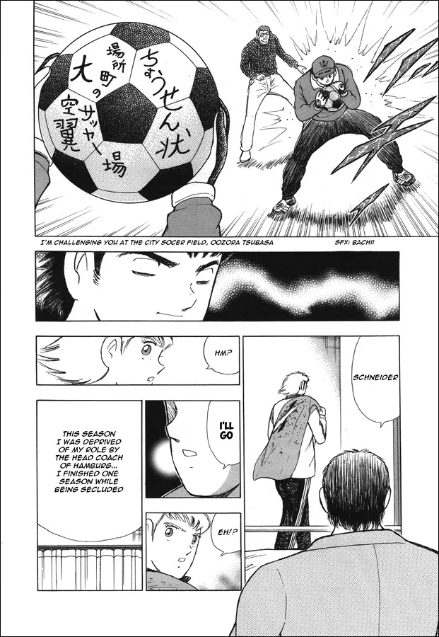 Captain Tsubasa - Rising Sun - Page 9