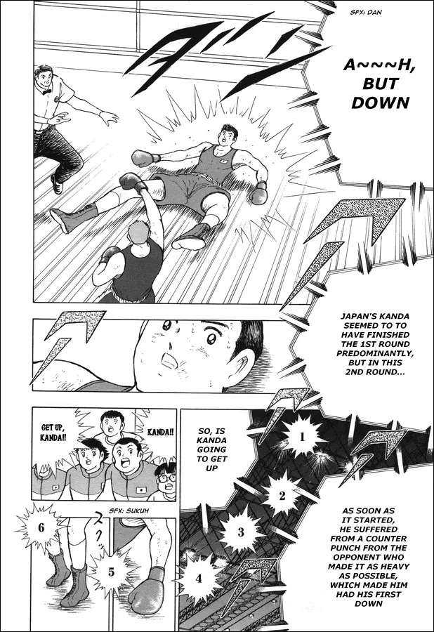 Captain Tsubasa - Rising Sun - Page 1