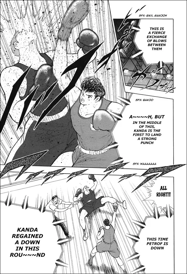 Captain Tsubasa - Rising Sun - Page 4