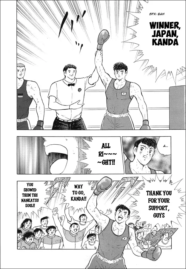 Captain Tsubasa - Rising Sun - Page 7