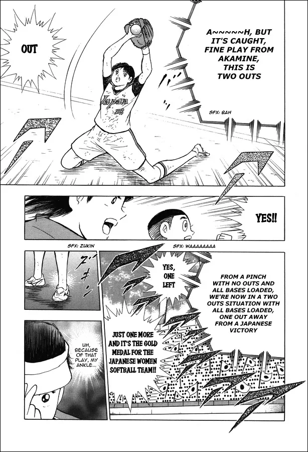 Captain Tsubasa - Rising Sun - Page 12