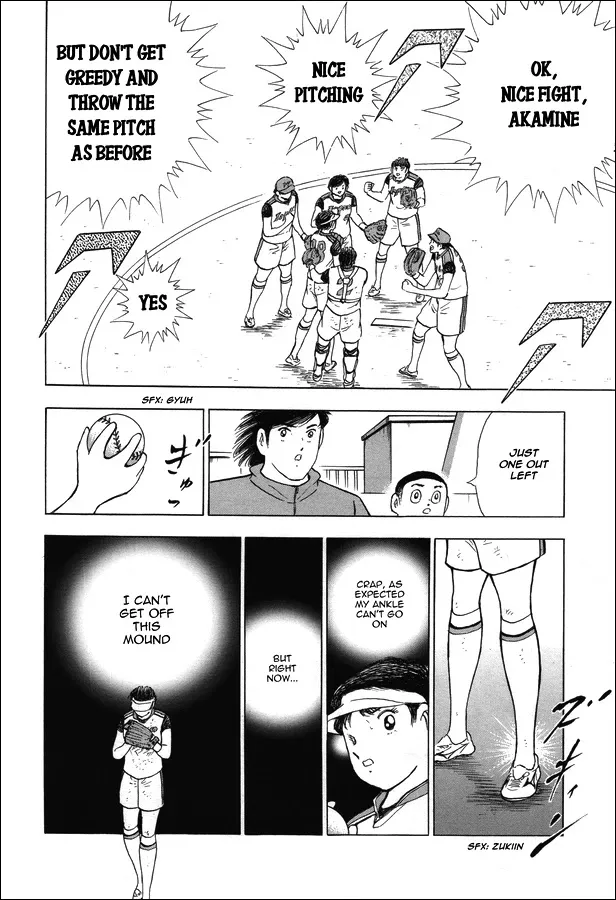 Captain Tsubasa - Rising Sun - Page 13