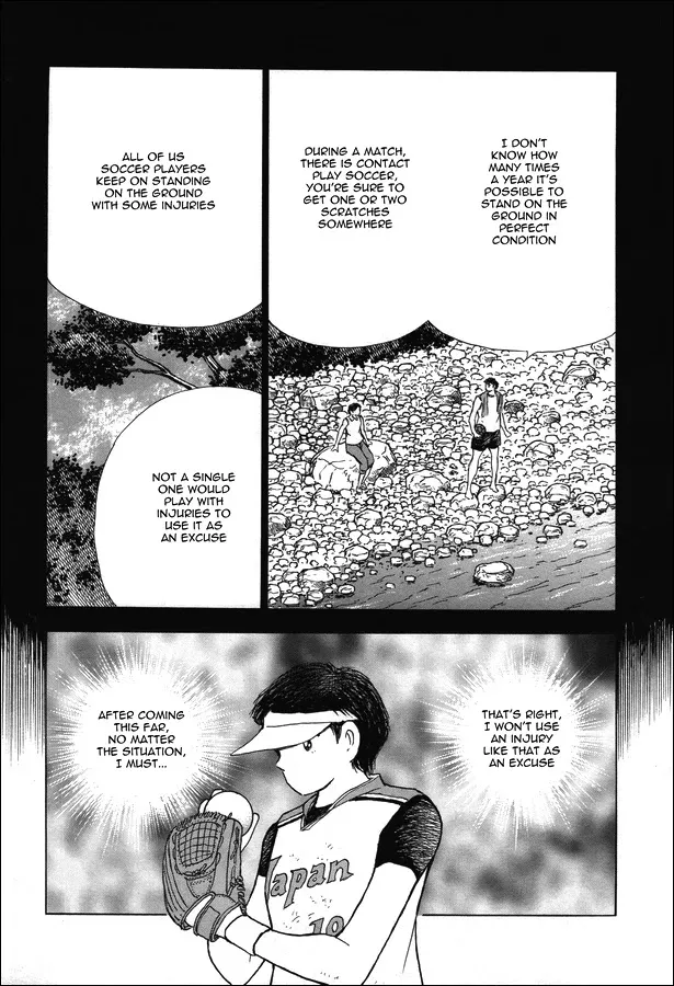 Captain Tsubasa - Rising Sun - Page 15