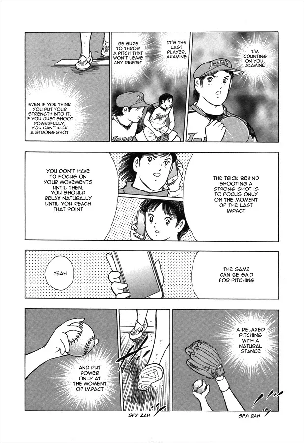 Captain Tsubasa - Rising Sun - Page 18