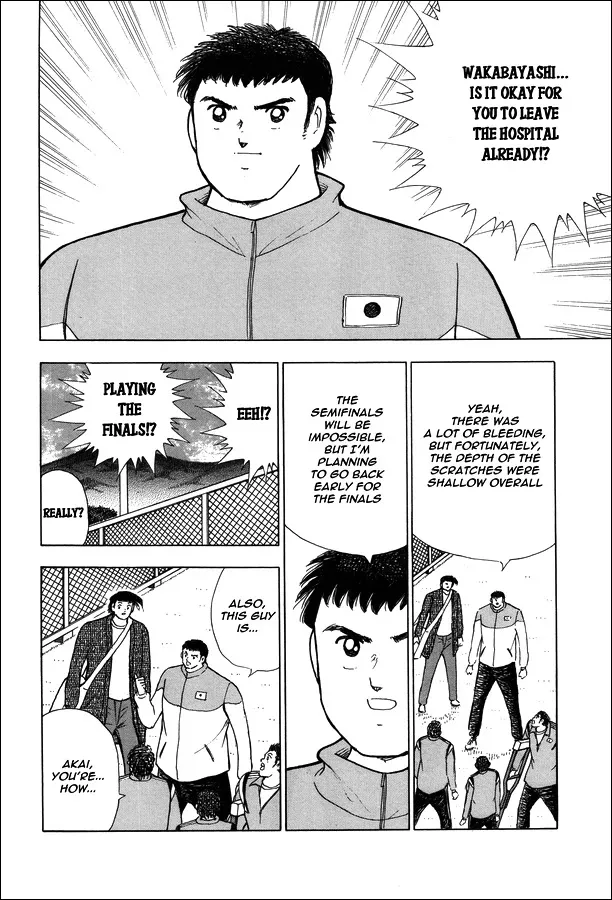 Captain Tsubasa - Rising Sun - Page 1