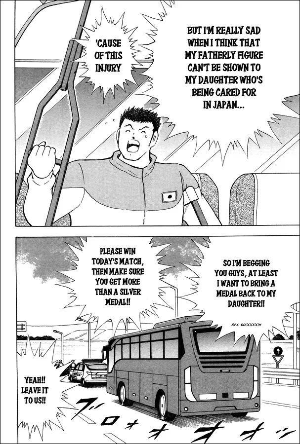 Captain Tsubasa - Rising Sun - Page 26