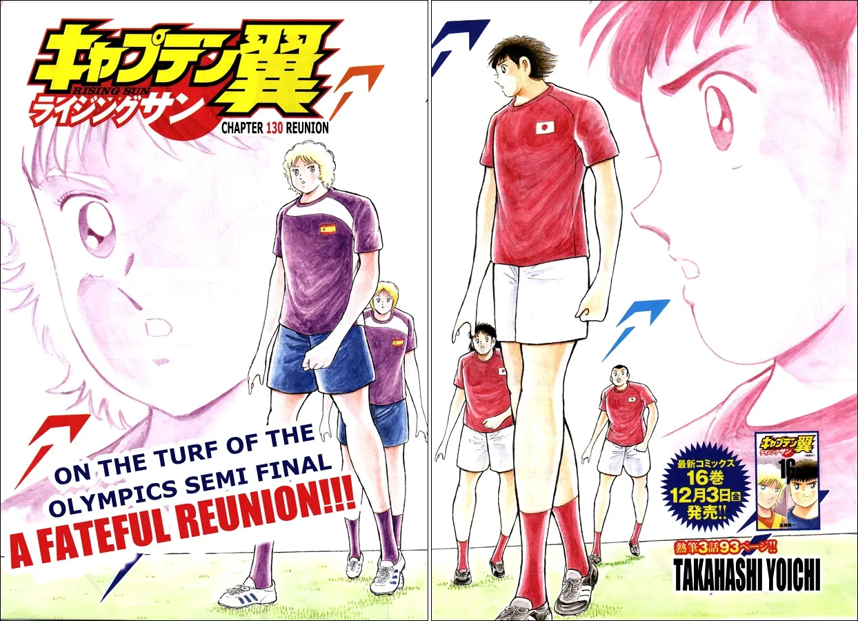 Captain Tsubasa - Rising Sun - Page 1