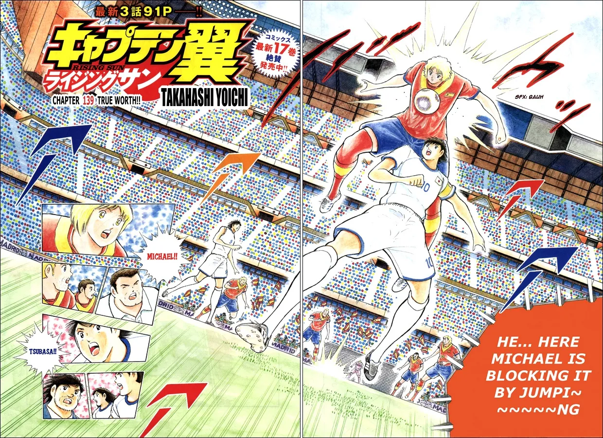 Captain Tsubasa - Rising Sun - Page 1