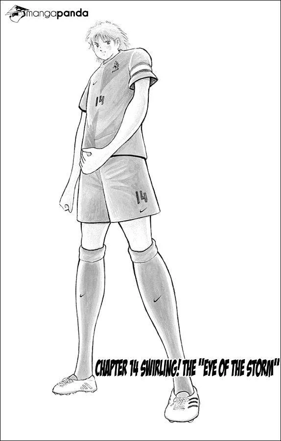 Captain Tsubasa - Rising Sun - Page 1