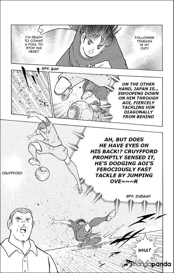 Captain Tsubasa - Rising Sun - Page 9