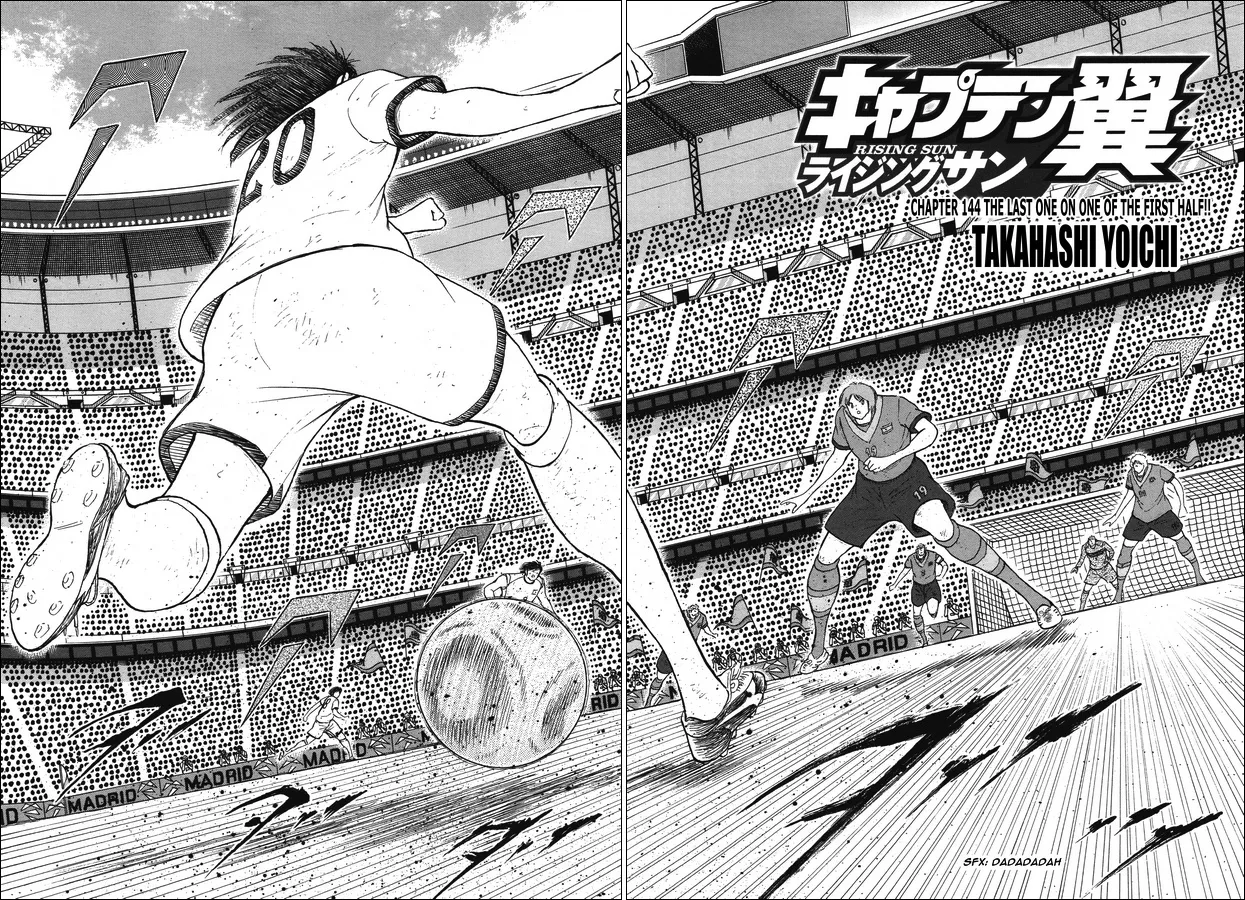 Captain Tsubasa - Rising Sun - Page 1