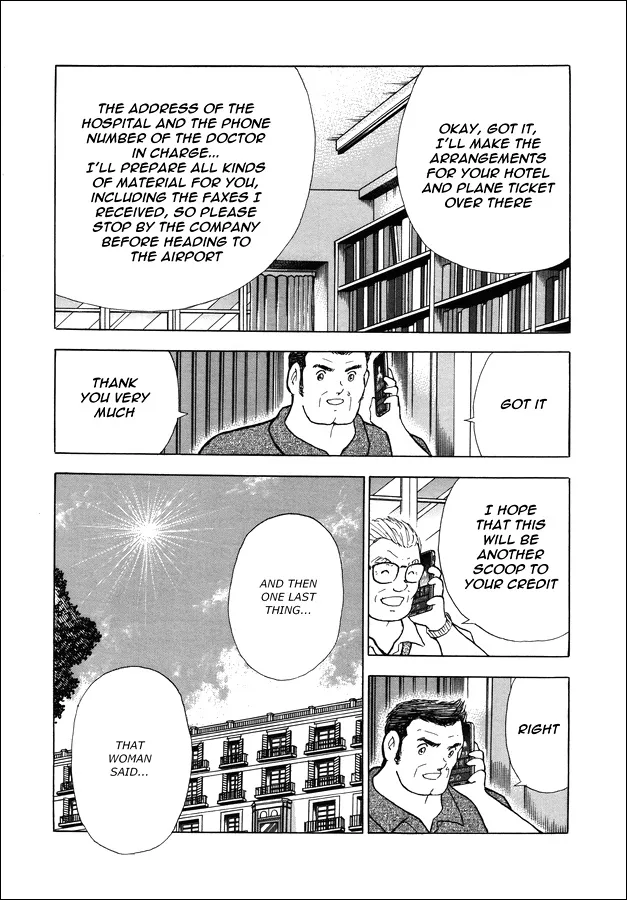 Captain Tsubasa - Rising Sun - Page 14