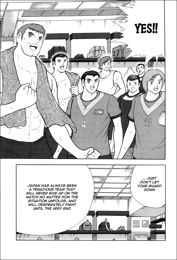 Captain Tsubasa - Rising Sun - Page 21