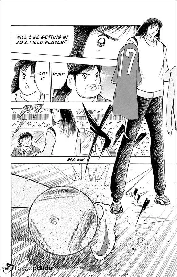 Captain Tsubasa - Rising Sun - Page 1