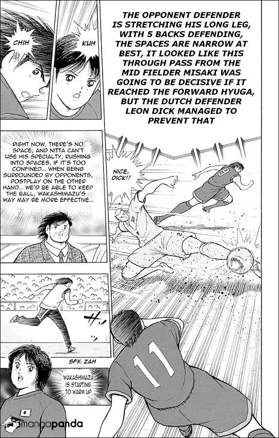 Captain Tsubasa - Rising Sun - Page 2