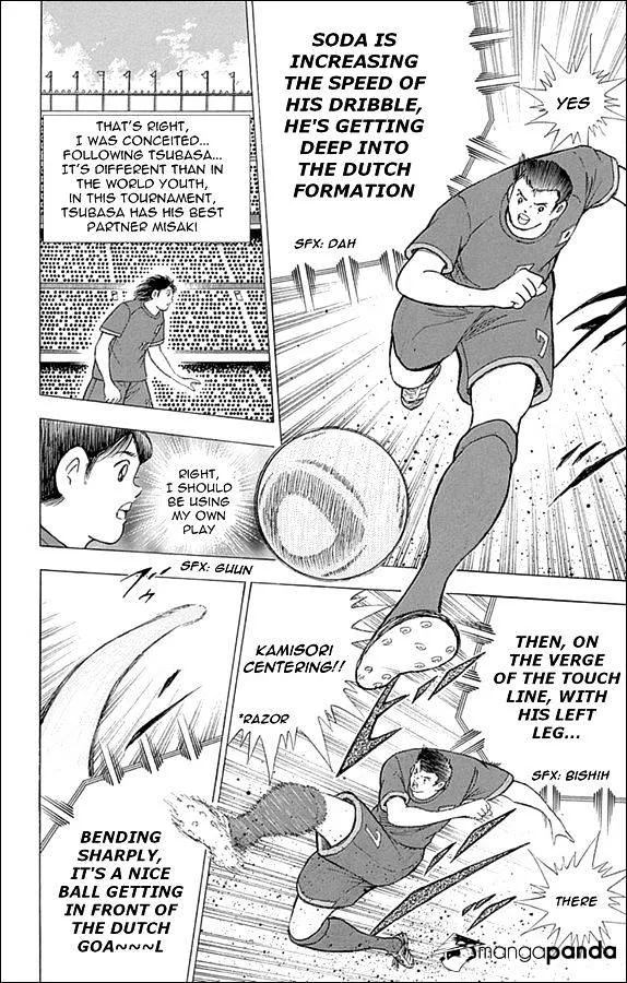 Captain Tsubasa - Rising Sun - Page 7