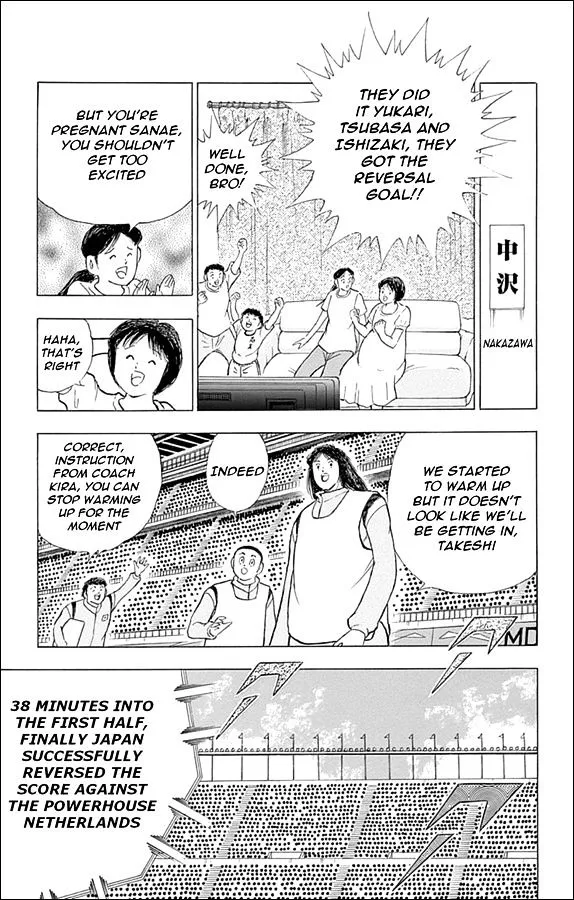 Captain Tsubasa - Rising Sun - Page 7