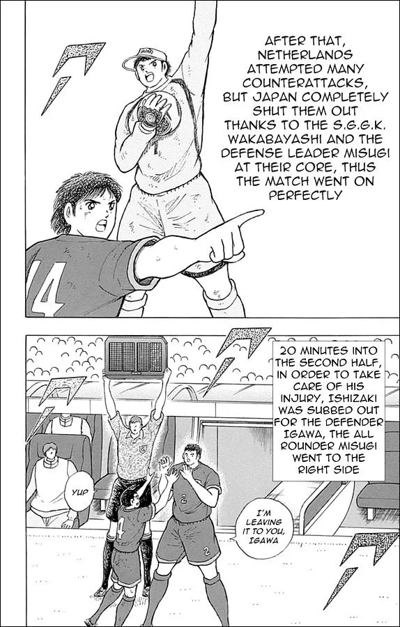 Captain Tsubasa - Rising Sun - Page 3