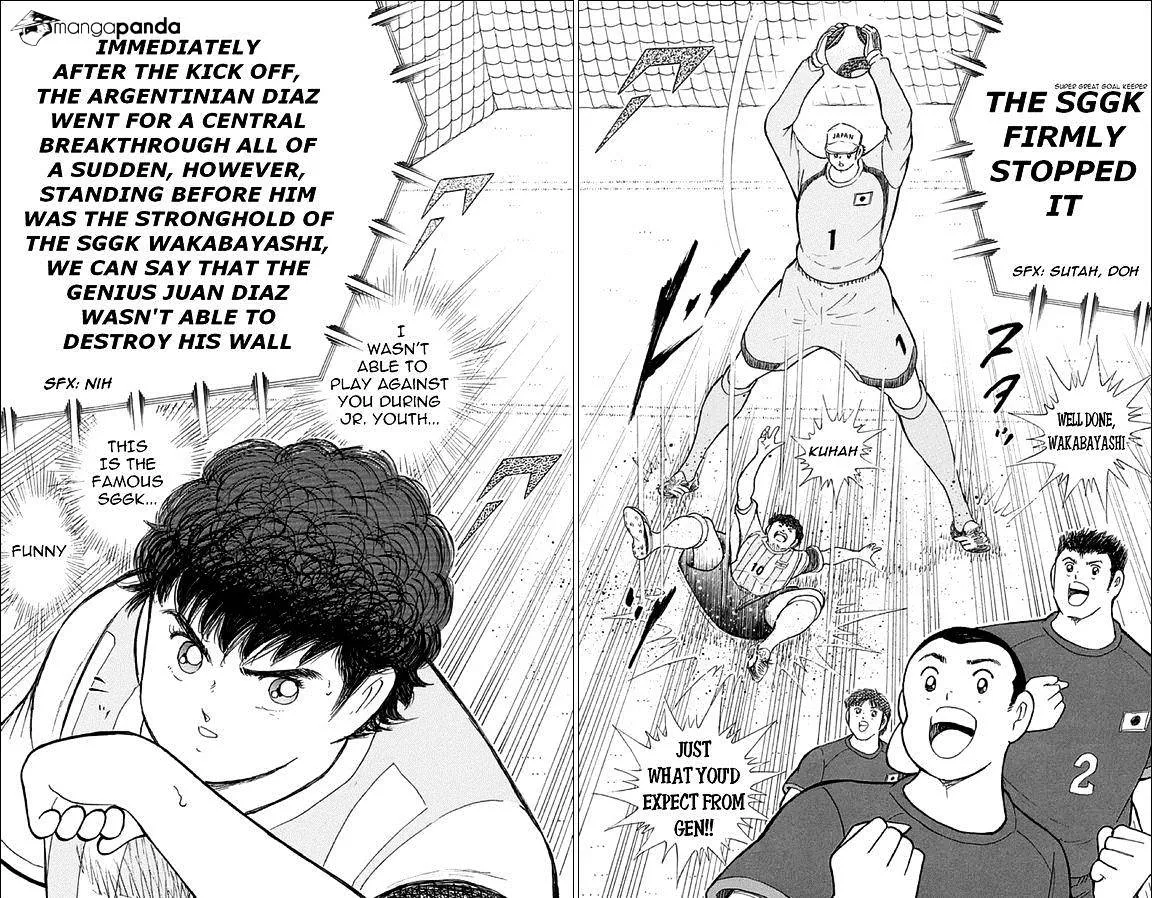 Captain Tsubasa - Rising Sun - Page 17