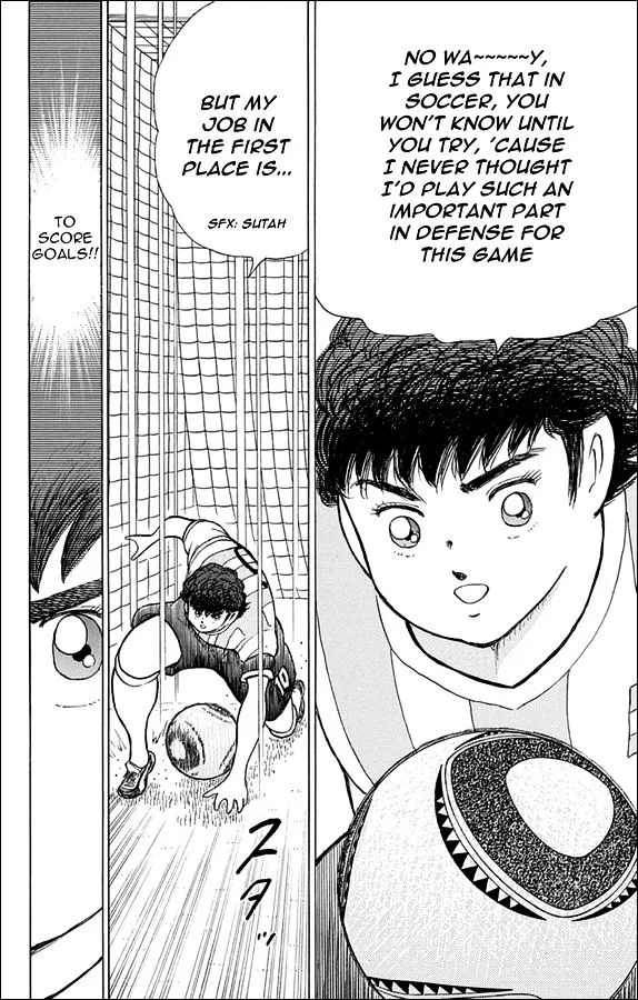 Captain Tsubasa - Rising Sun - Page 1