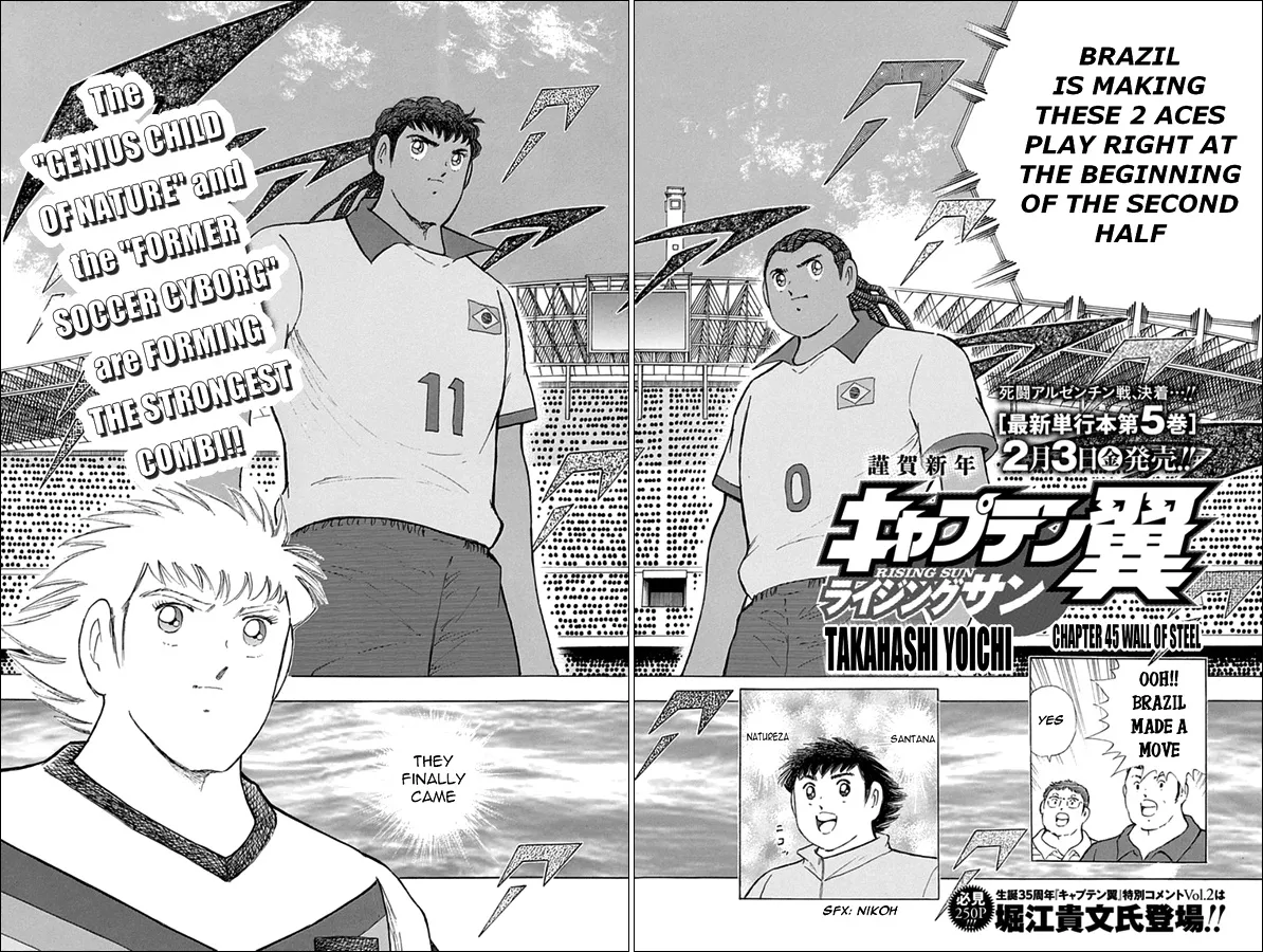 Captain Tsubasa - Rising Sun - Page 1