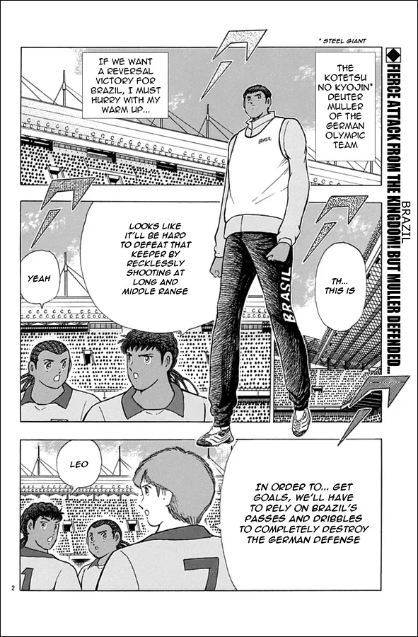 Captain Tsubasa - Rising Sun - Page 1