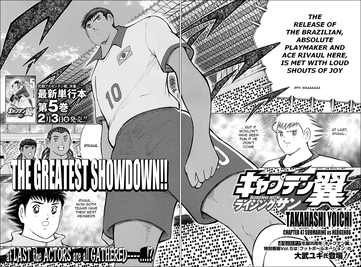 Captain Tsubasa - Rising Sun - Page 1