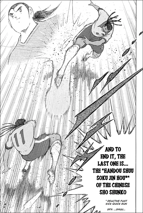 Captain Tsubasa - Rising Sun - Page 16