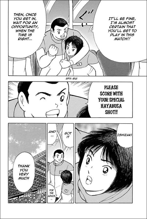 Captain Tsubasa - Rising Sun - Page 6