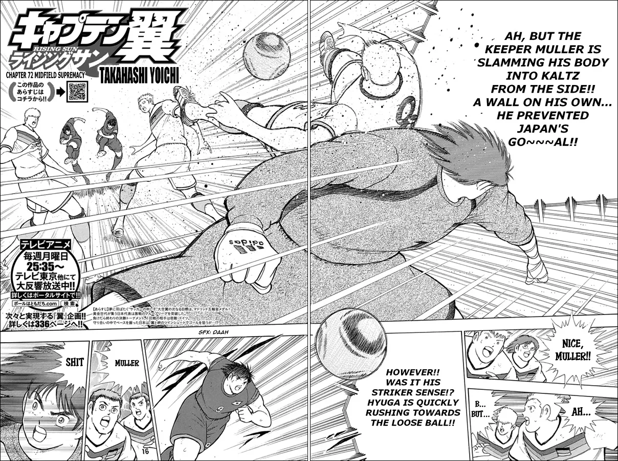 Captain Tsubasa - Rising Sun - Page 1