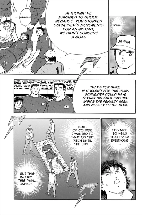 Captain Tsubasa - Rising Sun - Page 13