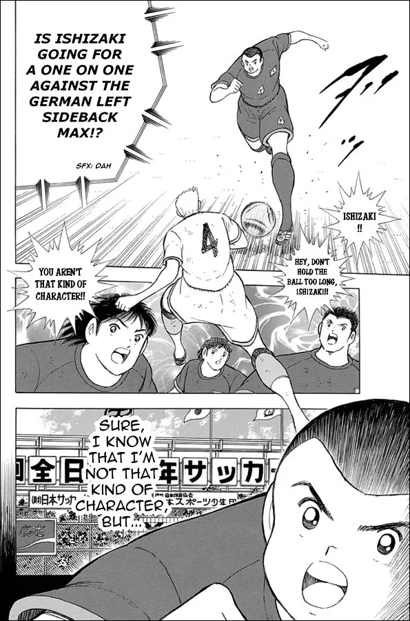 Captain Tsubasa - Rising Sun - Page 14