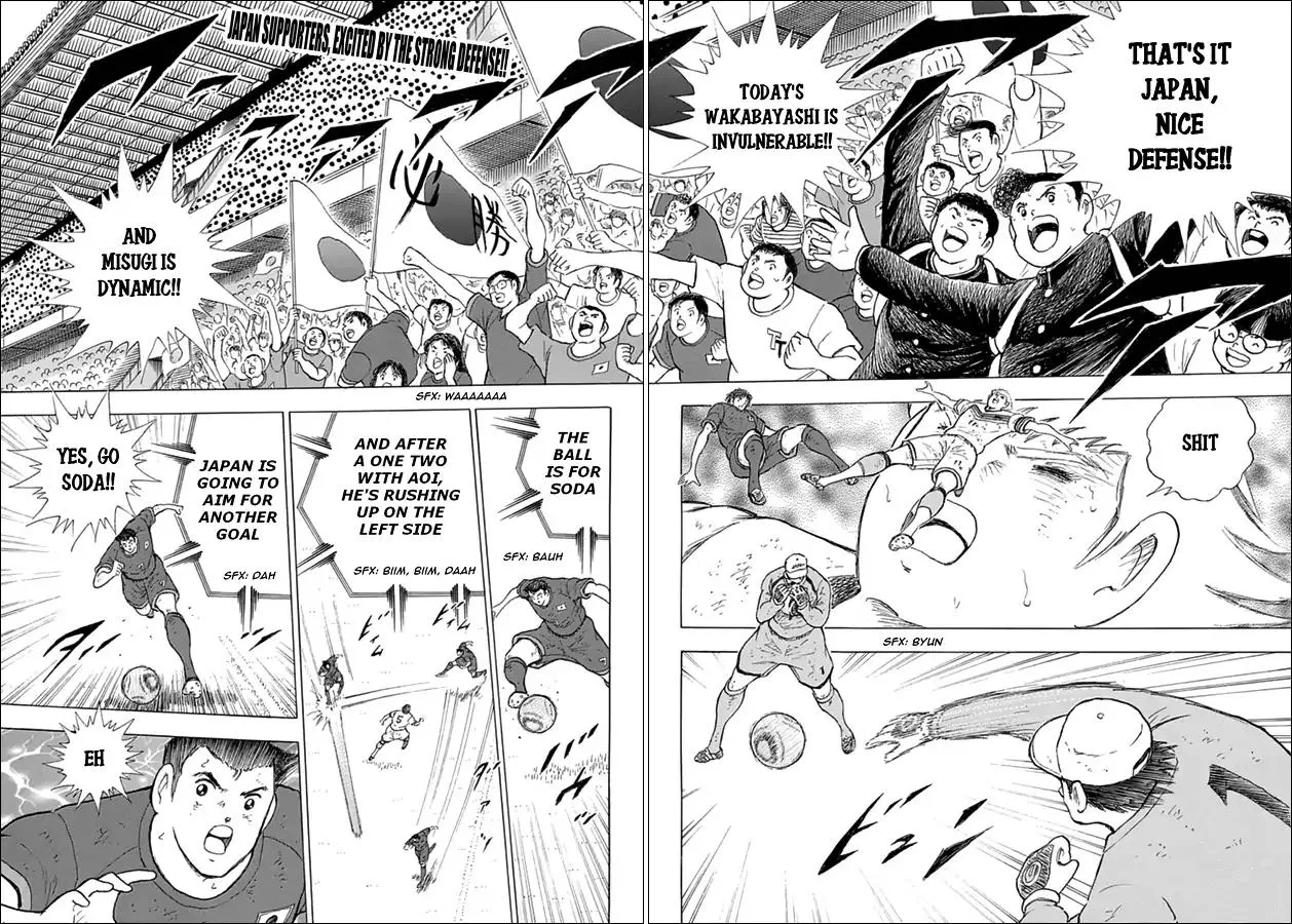 Captain Tsubasa - Rising Sun - Page 1