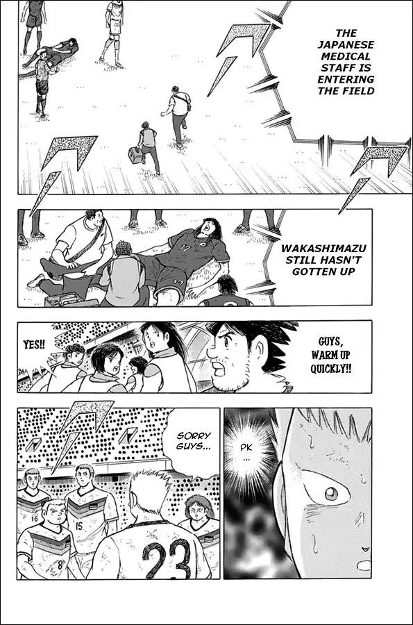 Captain Tsubasa - Rising Sun - Page 8