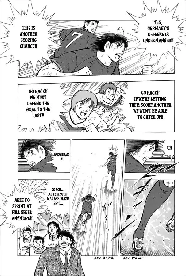 Captain Tsubasa - Rising Sun - Page 3