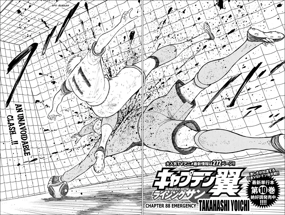 Captain Tsubasa - Rising Sun - Page 1