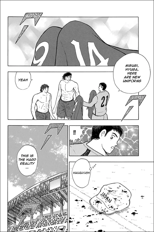 Captain Tsubasa - Rising Sun - Page 16