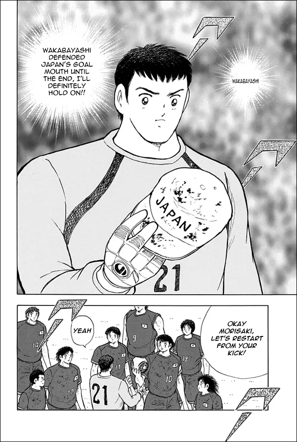 Captain Tsubasa - Rising Sun - Page 1