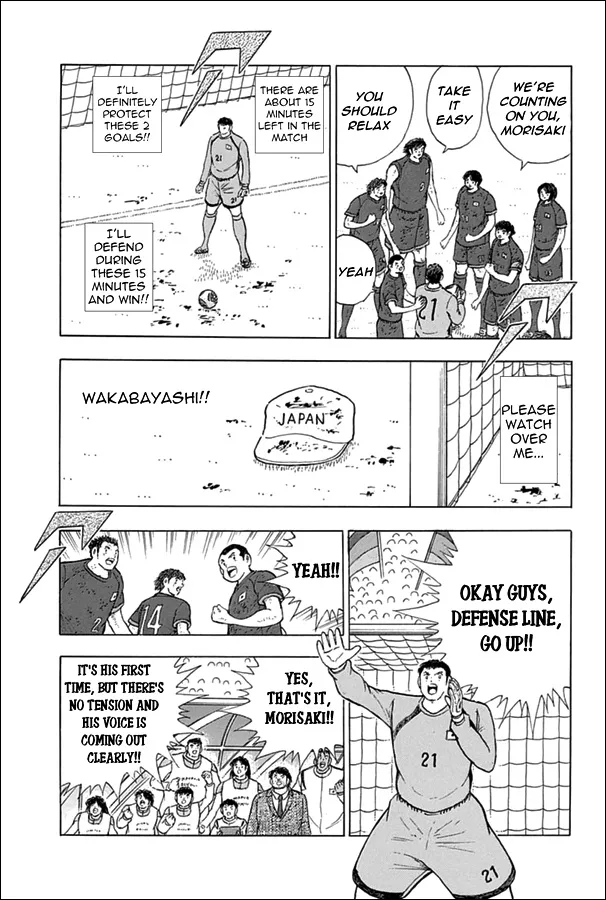 Captain Tsubasa - Rising Sun - Page 2