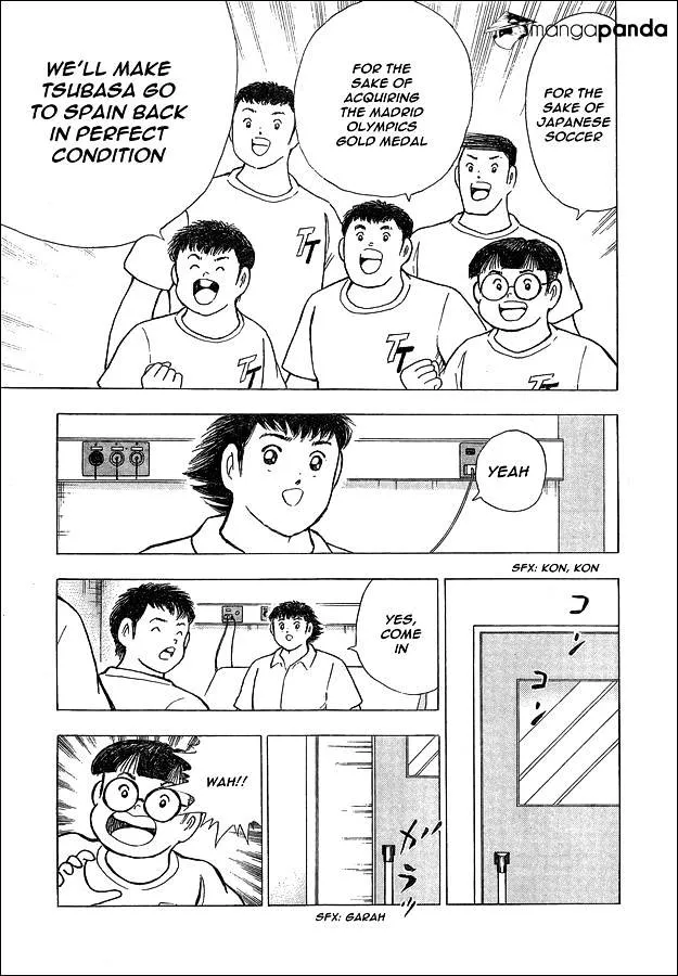 Captain Tsubasa - Rising Sun - Page 17