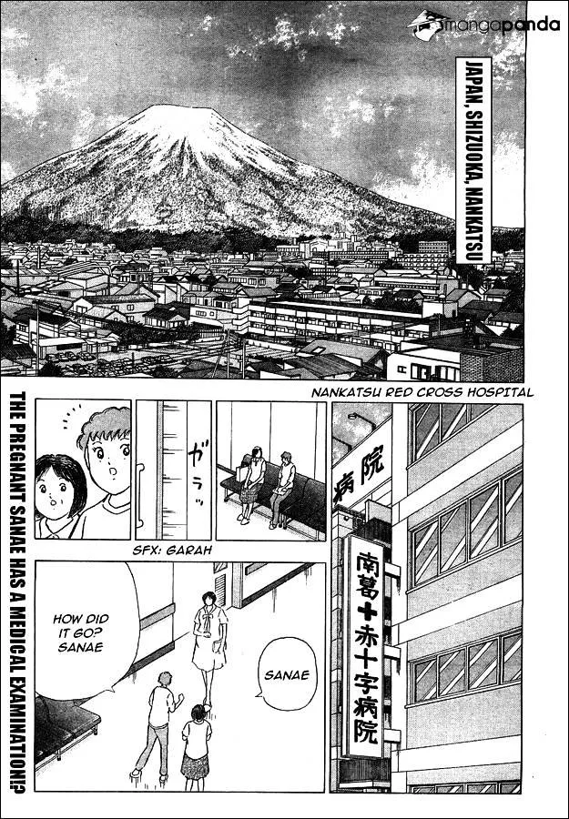 Captain Tsubasa - Rising Sun - Page 2