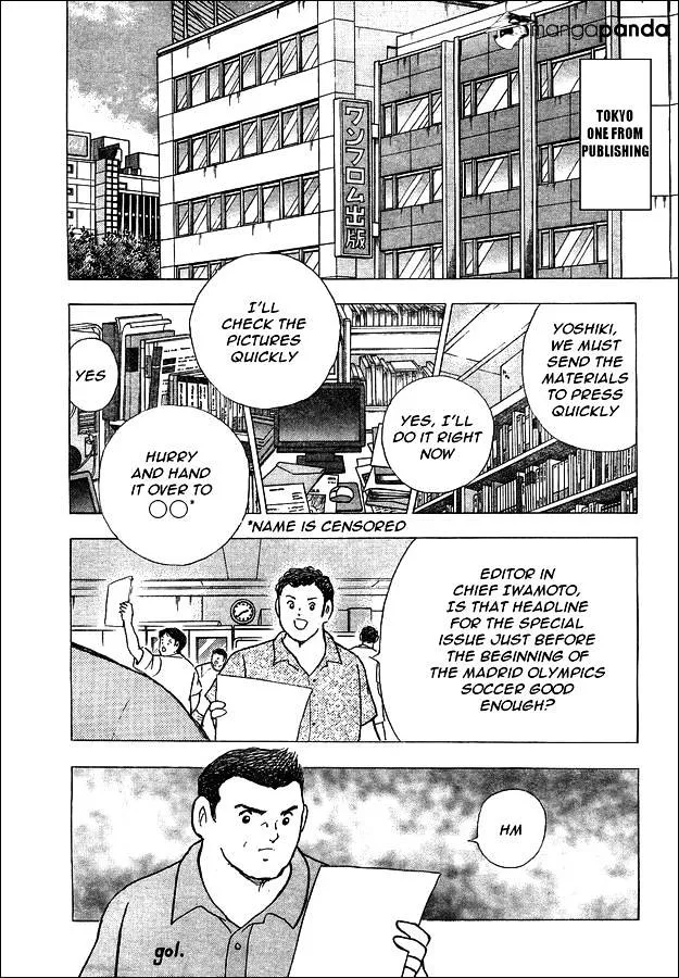 Captain Tsubasa - Rising Sun - Page 5