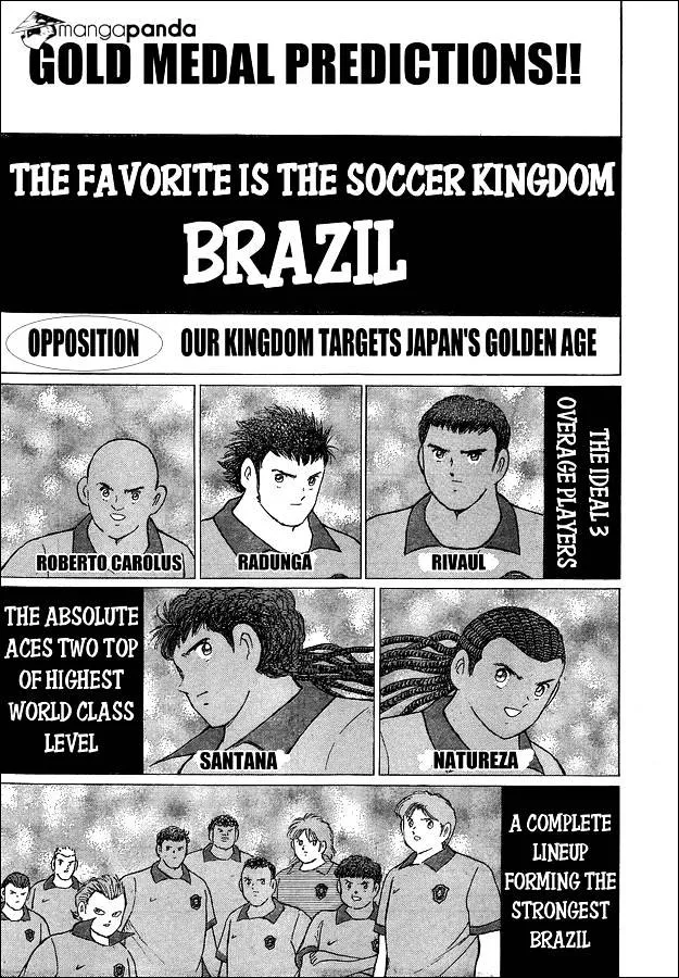 Captain Tsubasa - Rising Sun - Page 6