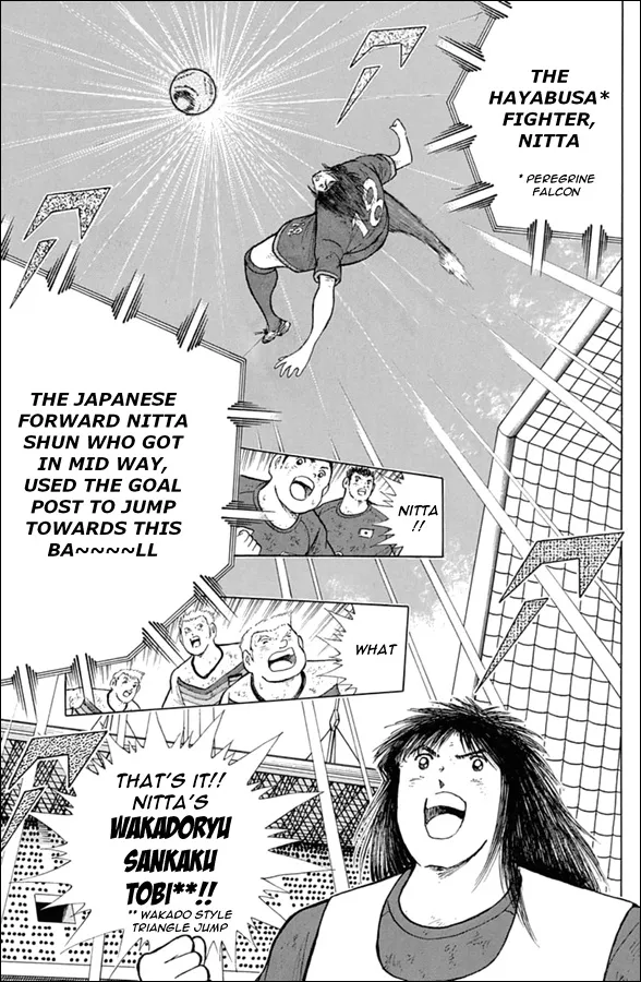 Captain Tsubasa - Rising Sun - Page 9